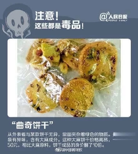 曲奇饼干.webp.jpg