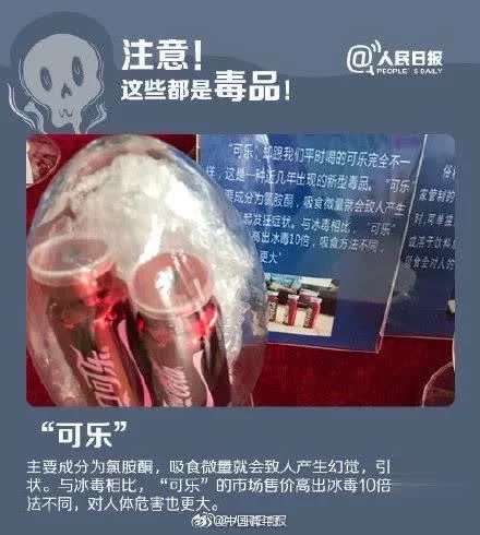 可乐.webp.jpg