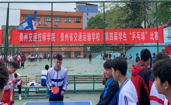 乒乓球1.png