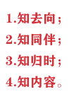 未标题-3.png