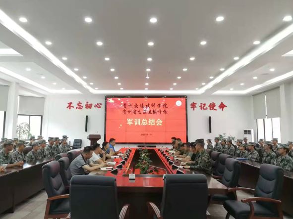 1631236121645019976.jpg 微信图片_20210909101943.jpg