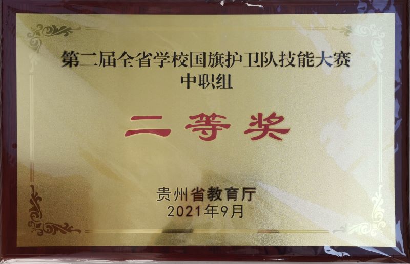 1637728613018051641.jpg 微信图片_20211118110625.jpg