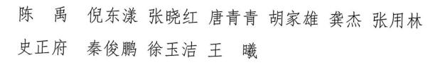 QQ截图20211124155329.jpg