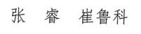 QQ截图20211124155338.jpg