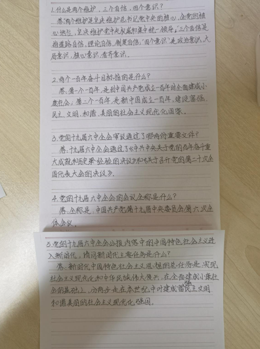 1639985904625073647.png 12.20-3.png