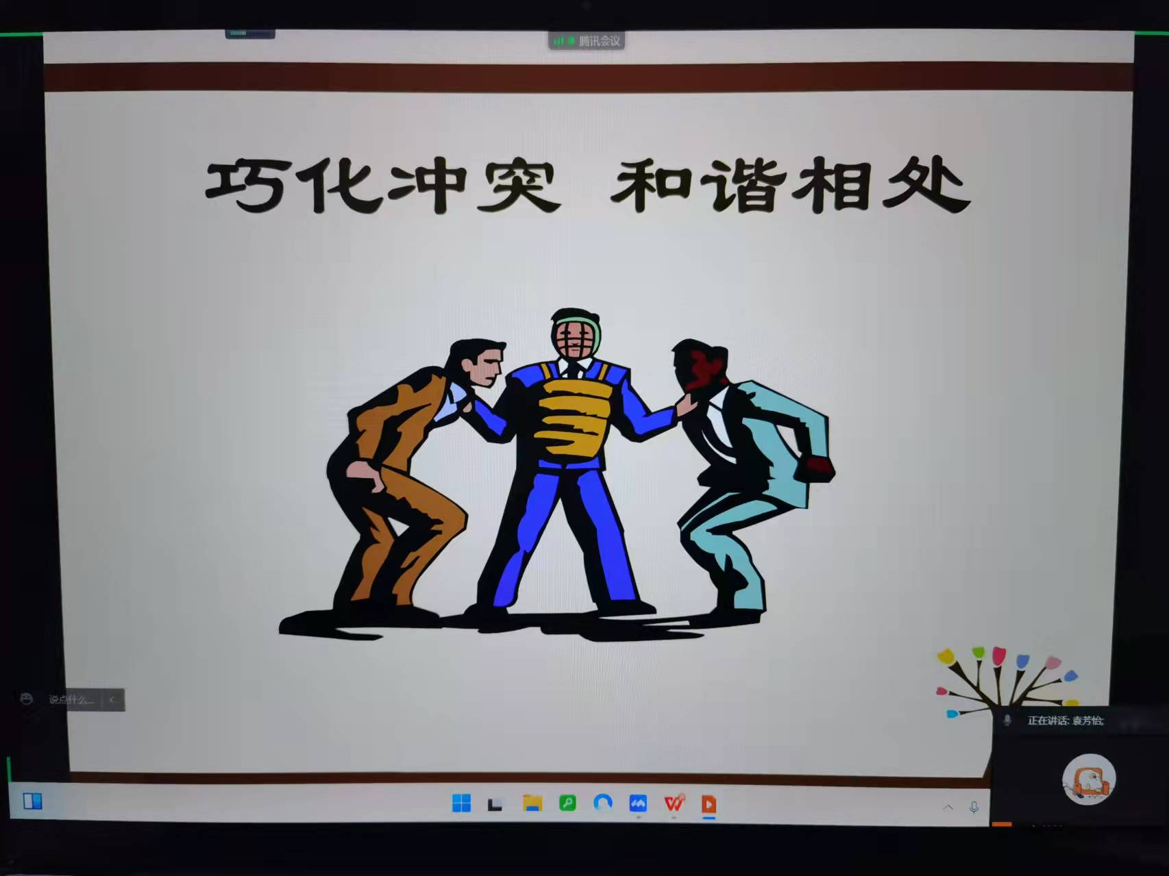 1648628639550096914.png