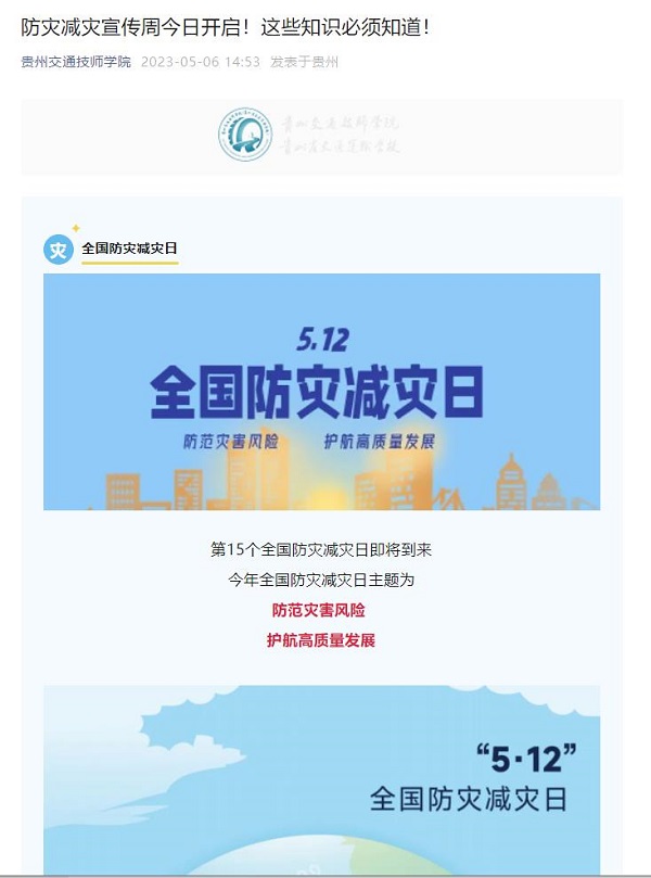 微信图片_20230529153604.jpg