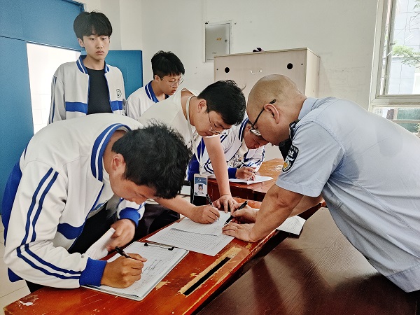 微信图片_20230605090925.jpg