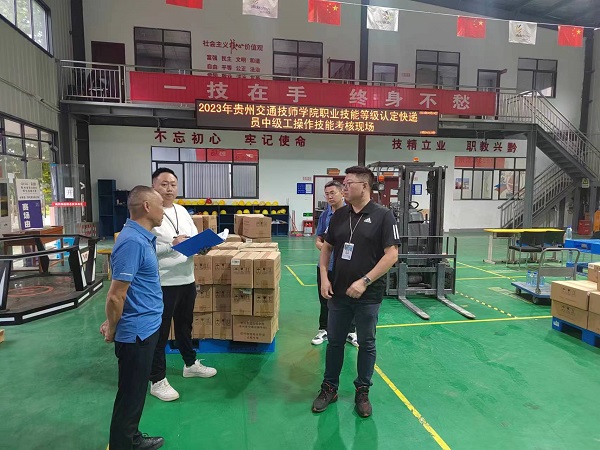 微信图片_20230831132743.jpg