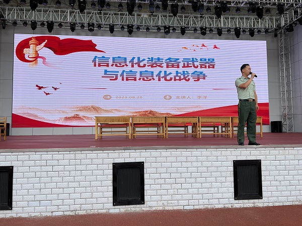 1693563799412097916.jpg 微信图片_20230901161322.jpg