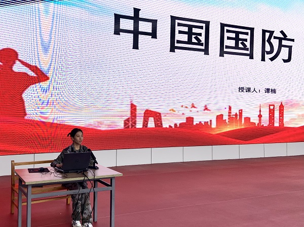 微信图片_20230901152202.jpg