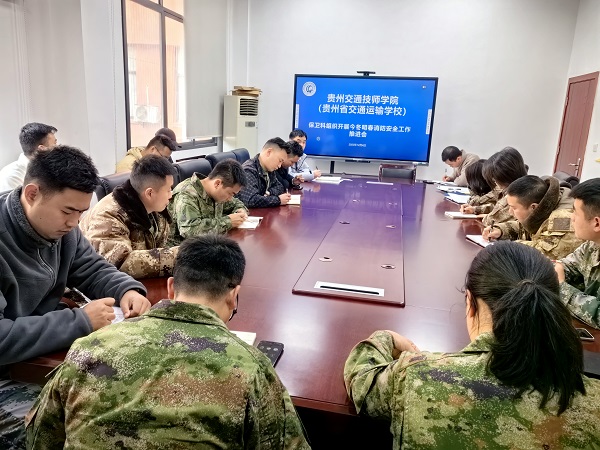微信图片_20231207111241.jpg