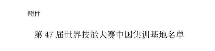 1703208675544046312.jpg QQ截图20231222093104.jpg