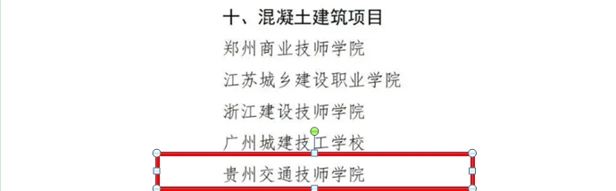 1703208707523033614.png 微信截图_20231222093035.png