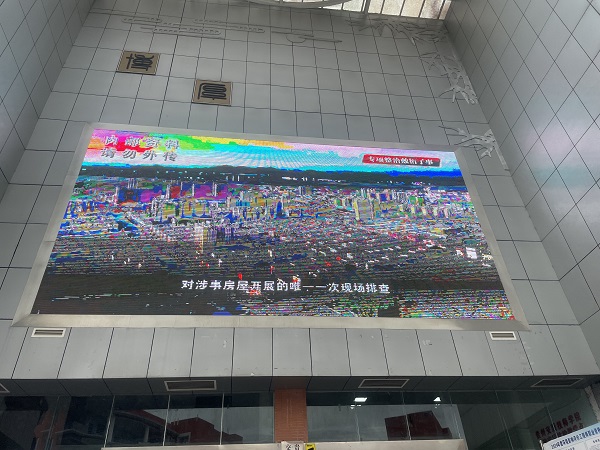 1719475089534006094.jpg LED轮播宣传片.jpg