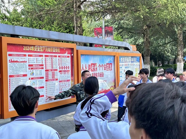 1719475462842087269.jpg 保卫科人人讲安全个个会应急宣传栏.jpg