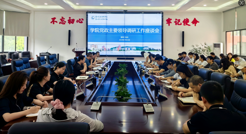 QQ截图20240719121839.png