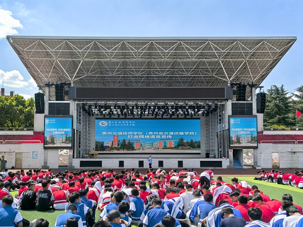 1725605694924018417.jpg 微信图片_20240905090607.jpg